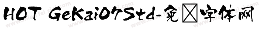 HOT GeKai07Std字体转换